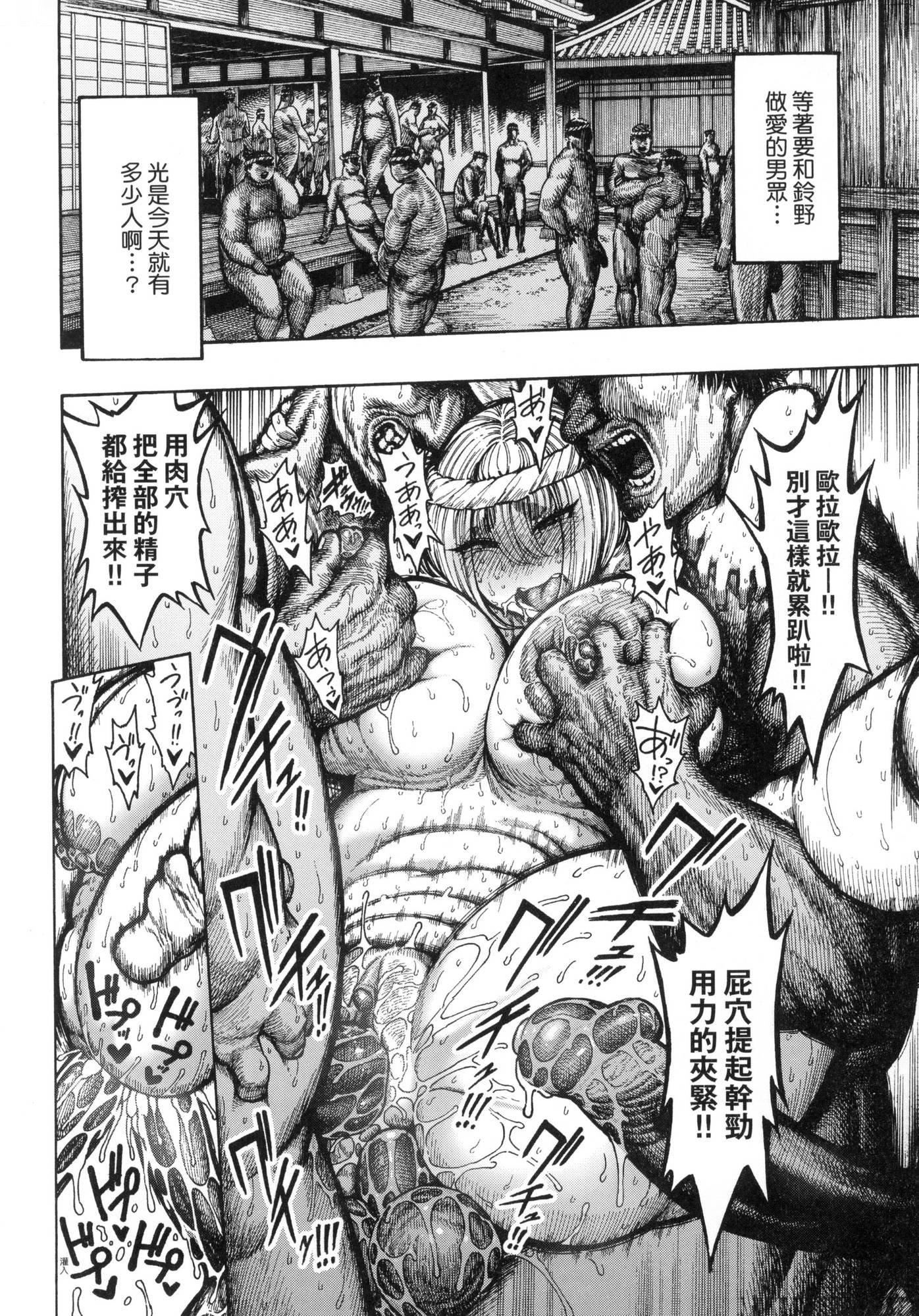 熱帯夜[中國翻訳][無修正][晝寢]熱帯夜[中國翻訳][無修正]