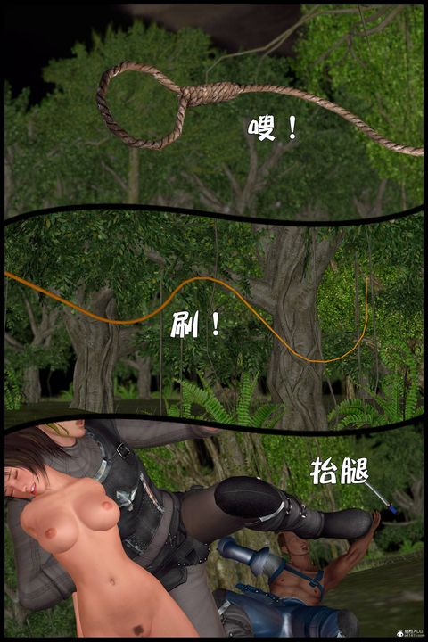 [3D]黄蓉襄阳后记续集-侠女春情01-10+番外营救15话