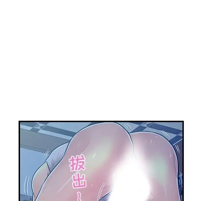 恋人配对第4话
