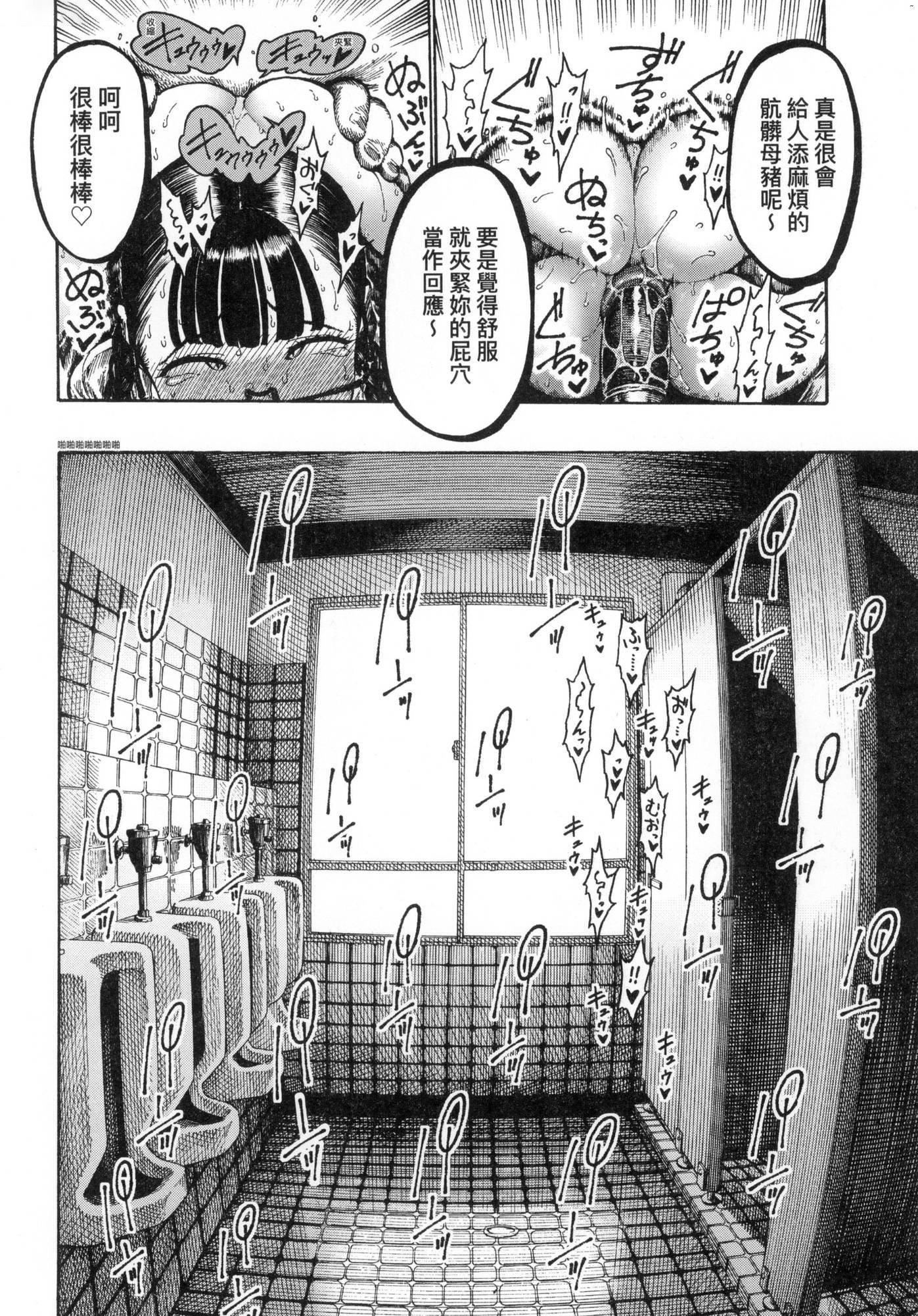 热帯夜[中国翻訳][无修正][昼寝]热帯夜[中国翻訳][无修正]