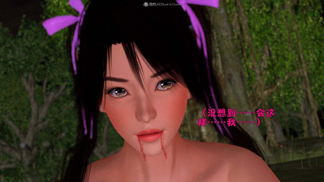 [3D]黄蓉襄阳后记续集-侠女春情01-10+番外营救15话