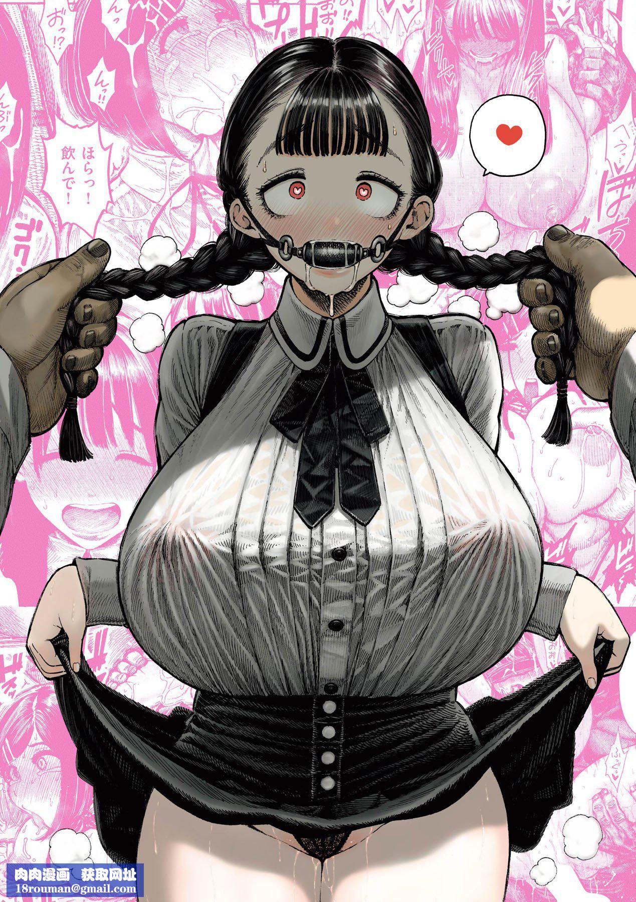 熱帯夜[中國翻訳][無修正][晝寢]熱帯夜[中國翻訳][無修正]