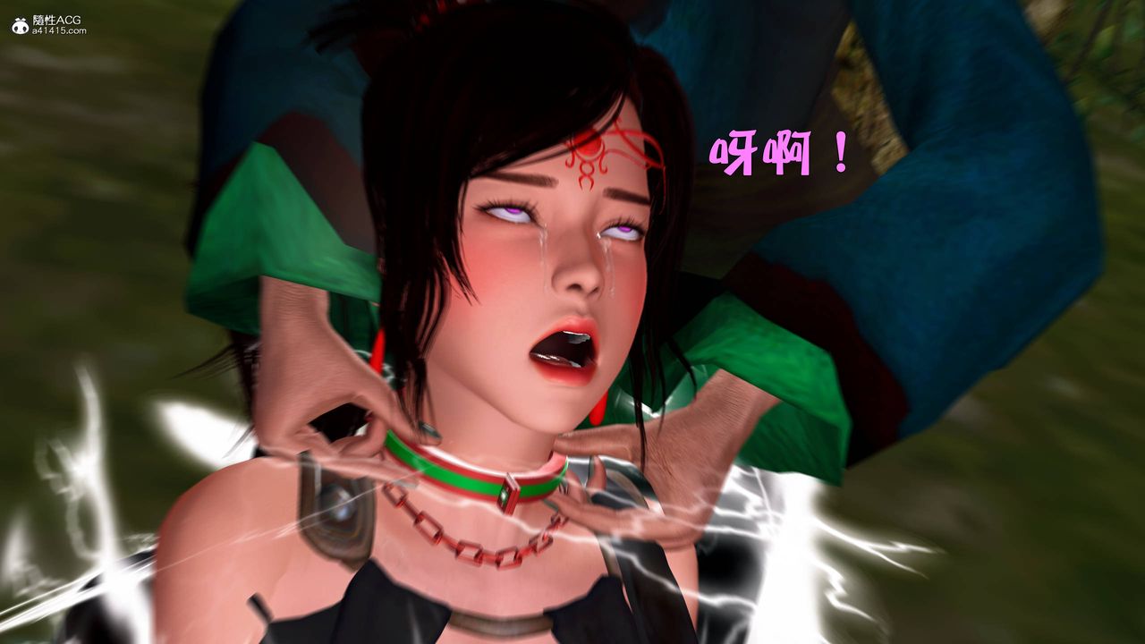 [3D]黃蓉襄陽後記續集-俠女春情01-10+番外营救16話