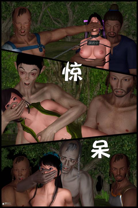 [3D]黃蓉襄陽後記續集-俠女春情01-10+番外营救16話