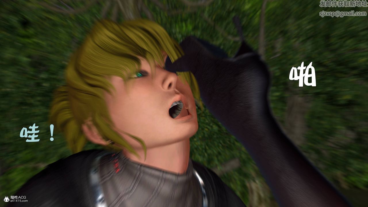 [3D]黄蓉襄阳后记续集-侠女春情01-10+番外营救16话