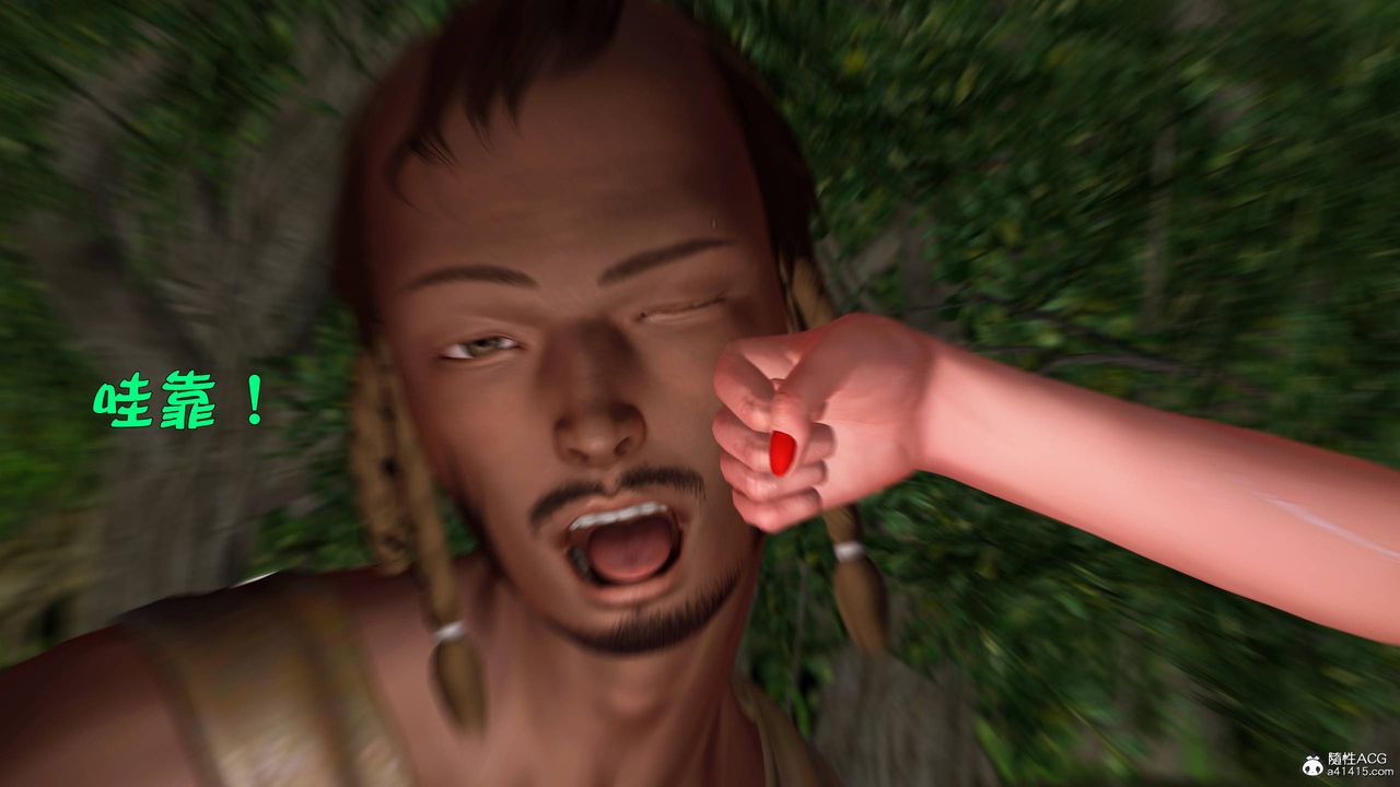 [3D]黄蓉襄阳后记续集-侠女春情01-10+番外营救16话