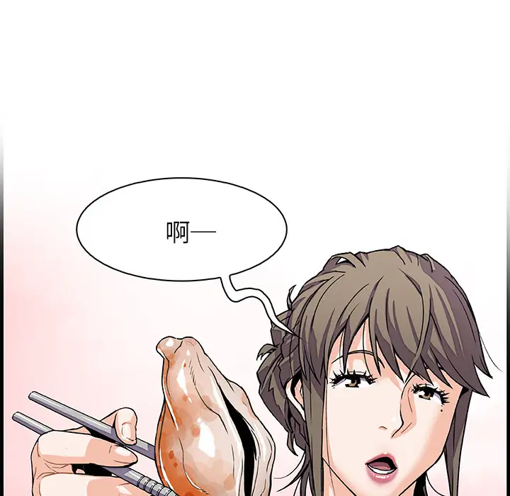 你和我的小秘密第10话