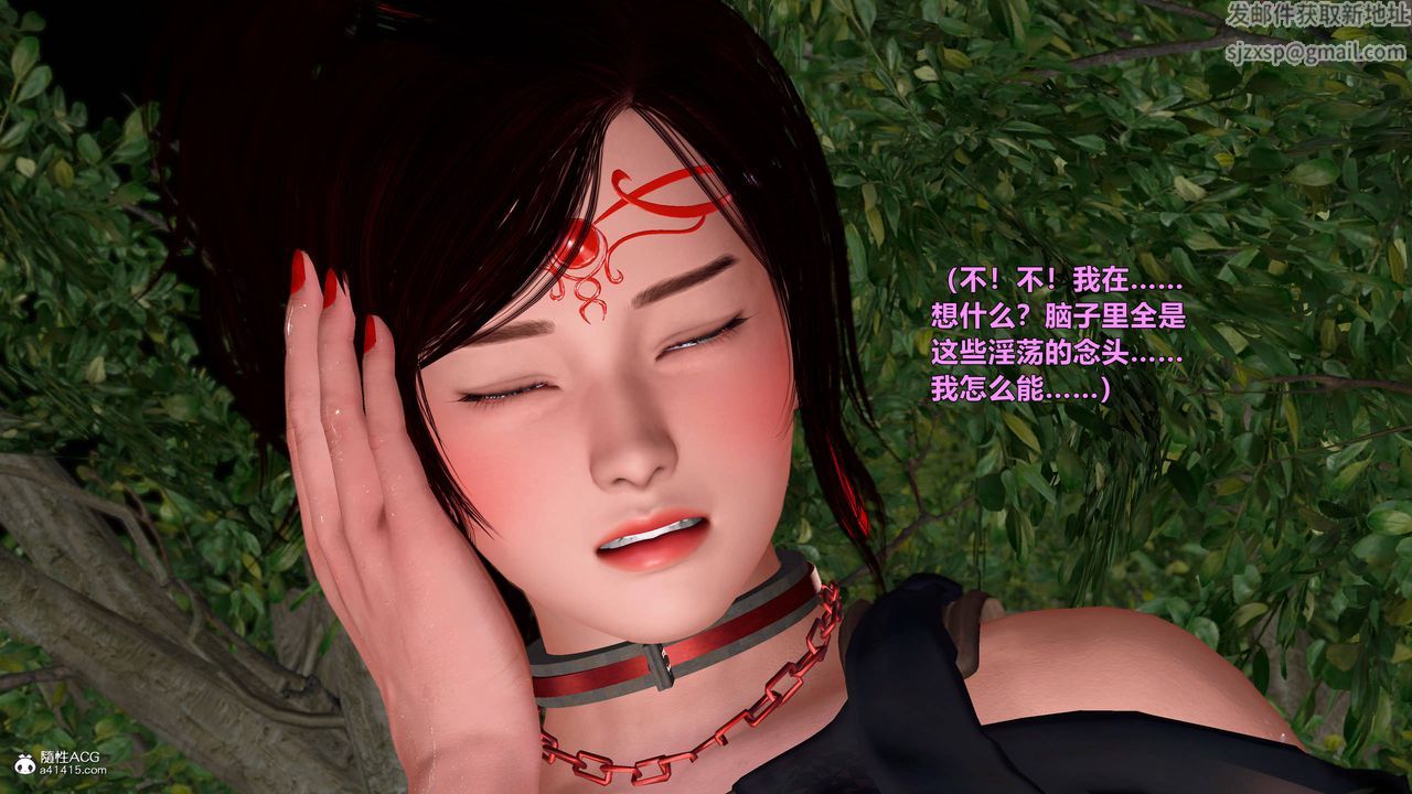 [3D]黄蓉襄阳后记续集-侠女春情01-10+番外营救17话