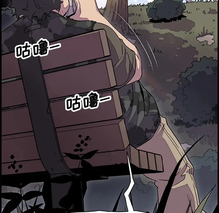 你和我的小秘密第10话