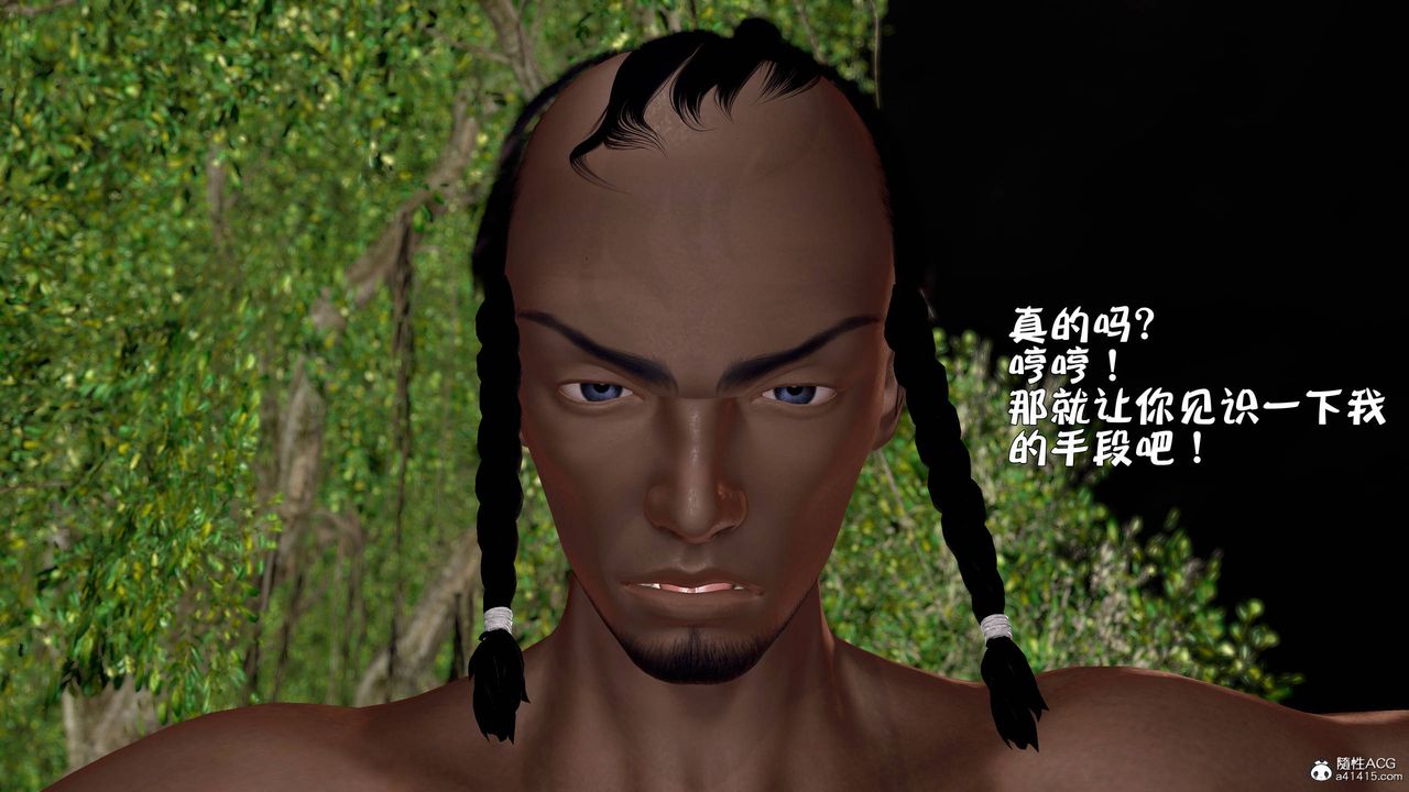 [3D]黄蓉襄阳后记续集-侠女春情01-10+番外营救18话