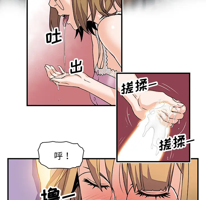 你和我的小秘密第11话