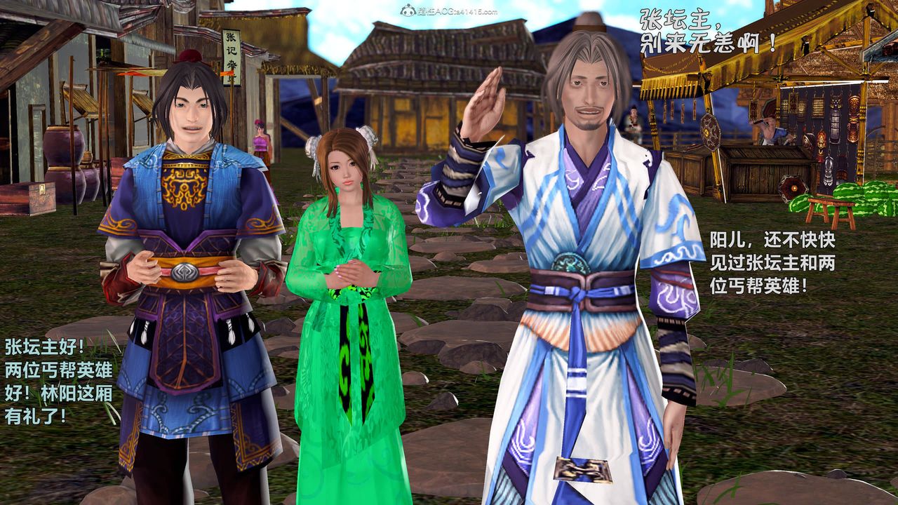 [3D]黄蓉襄阳后记续集-侠女春情01-10+番外侠女春情之性奴