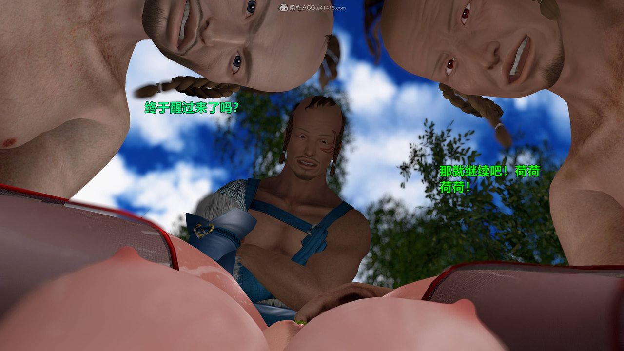 [3D]黄蓉襄阳后记续集-侠女春情01-10+番外侠女春情之性奴