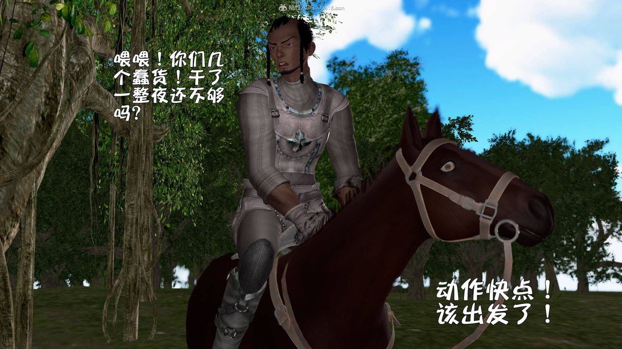 [3D]黄蓉襄阳后记续集-侠女春情01-10+番外侠女春情之性奴