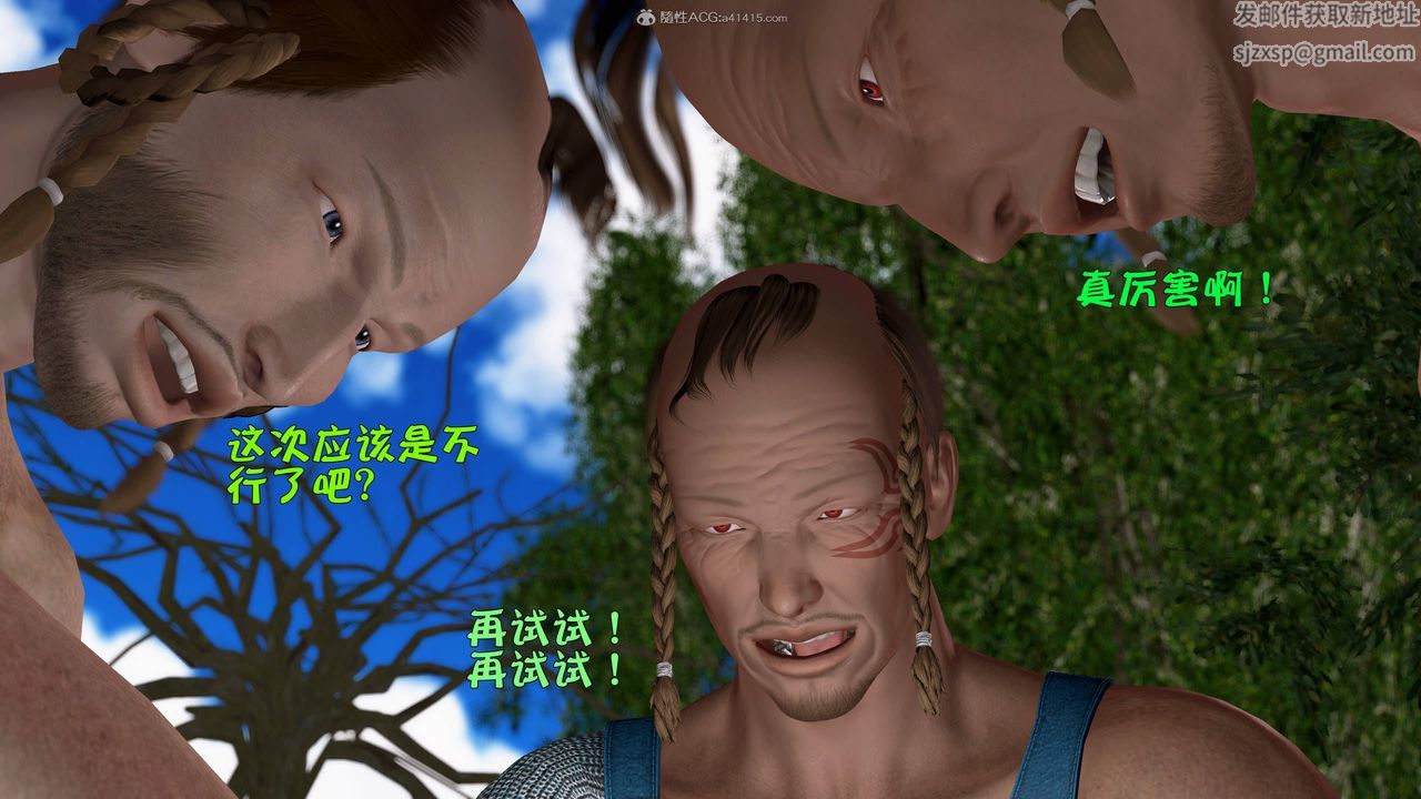 [3D]黄蓉襄阳后记续集-侠女春情01-10+番外侠女春情之性奴