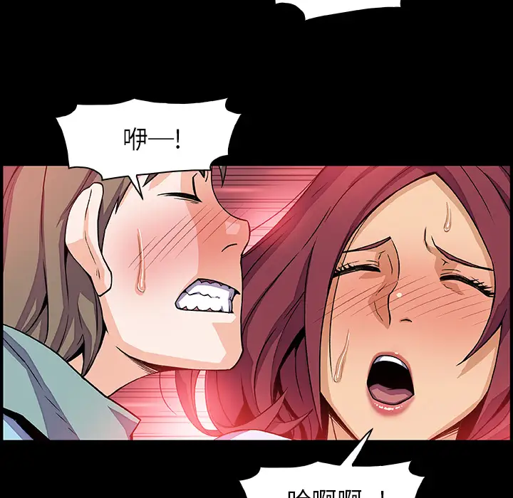 你和我的小秘密第13话