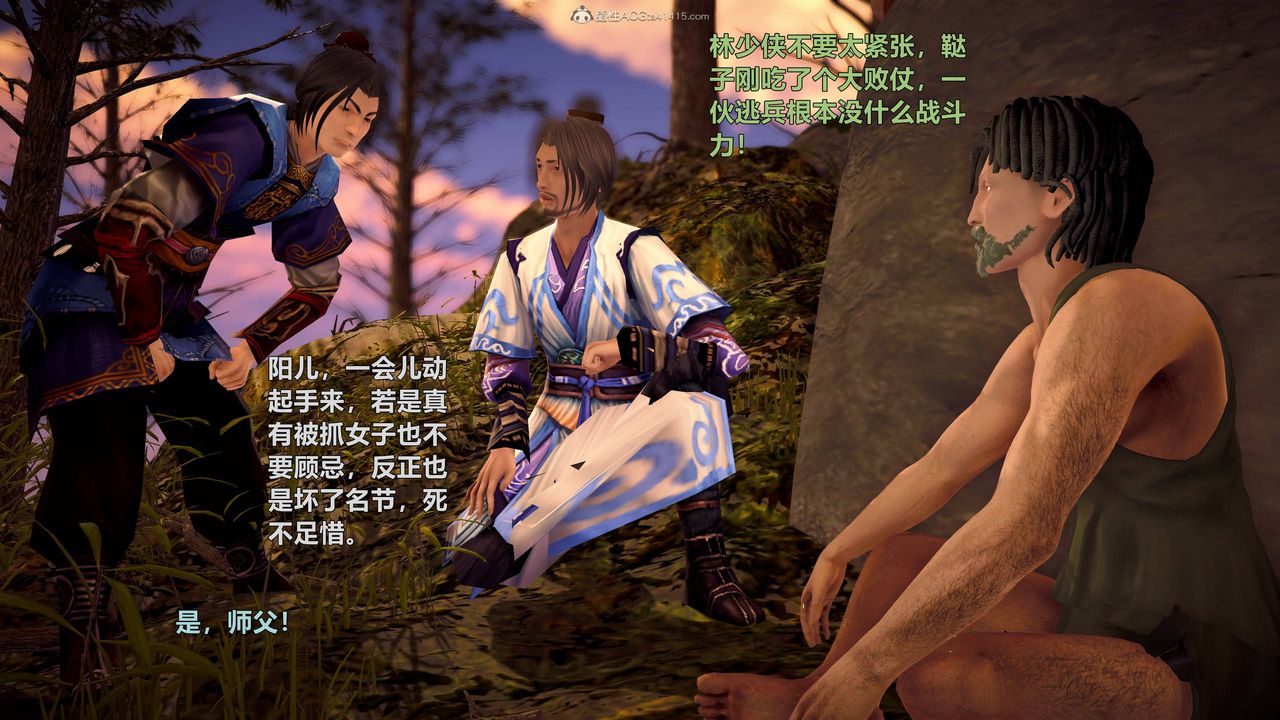 [3D]黄蓉襄阳后记续集-侠女春情01-10+番外侠女春情之性奴