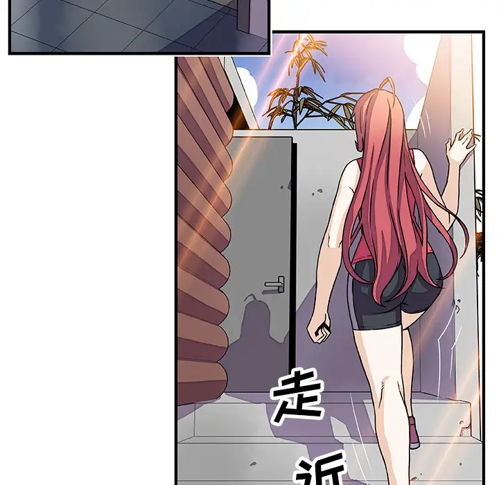 你和我的小秘密第13话