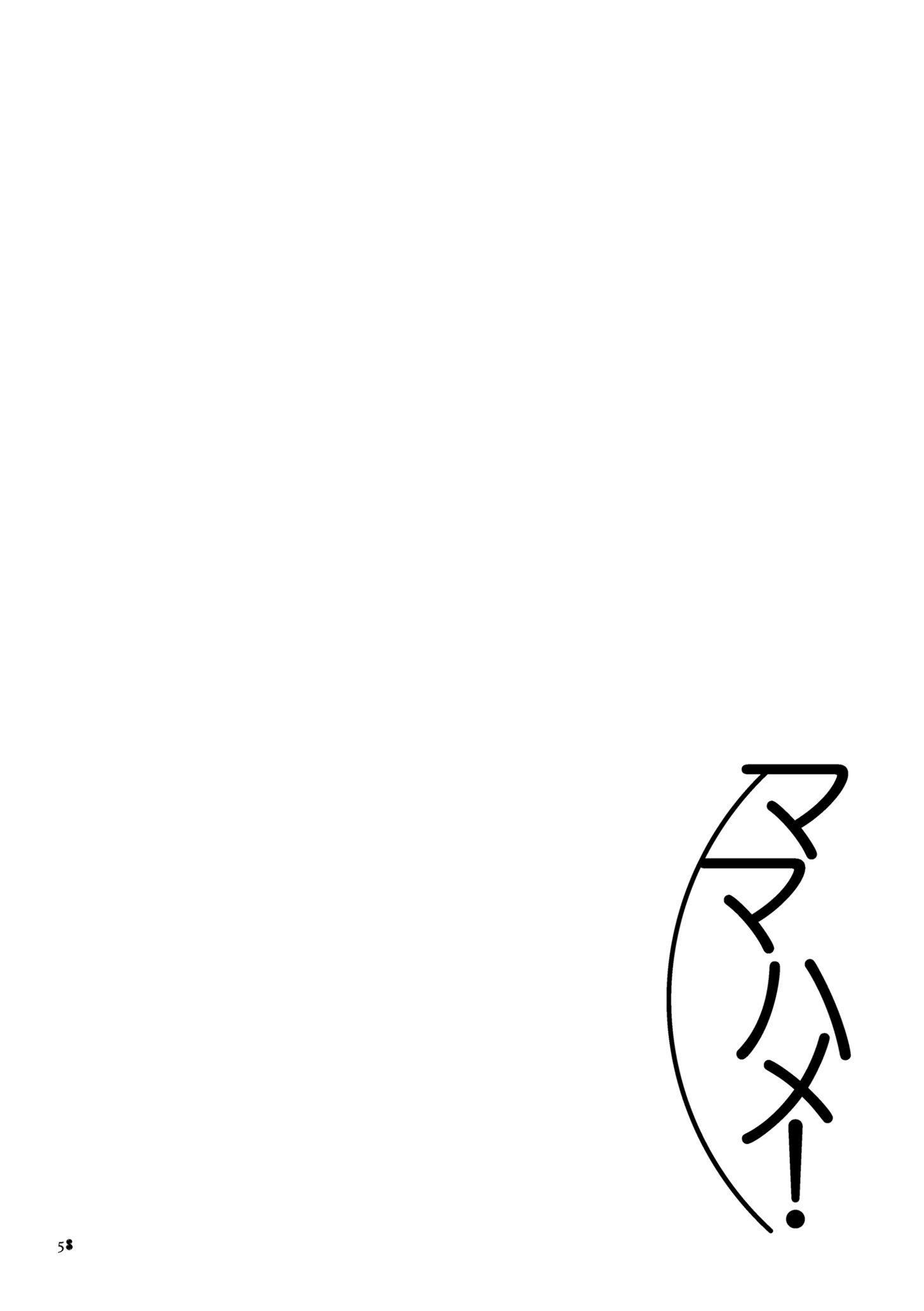 ママハメ![中国翻訳][UC]ママハメ![中国翻訳]