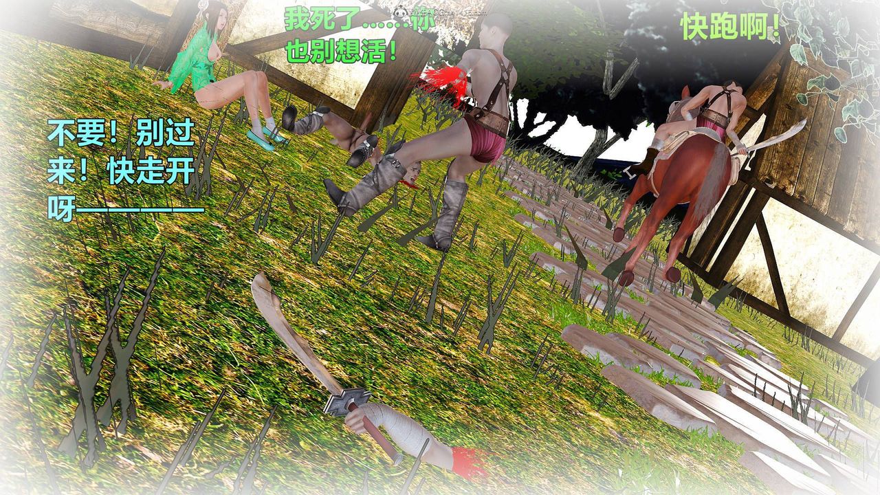 [3D]黄蓉襄阳后记续集-侠女春情01-10+番外侠女春情之性奴