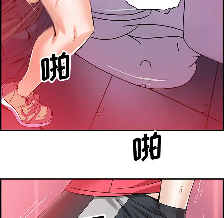 你和我的小秘密第14话