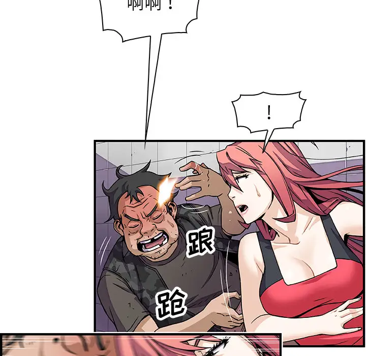 你和我的小秘密第15话