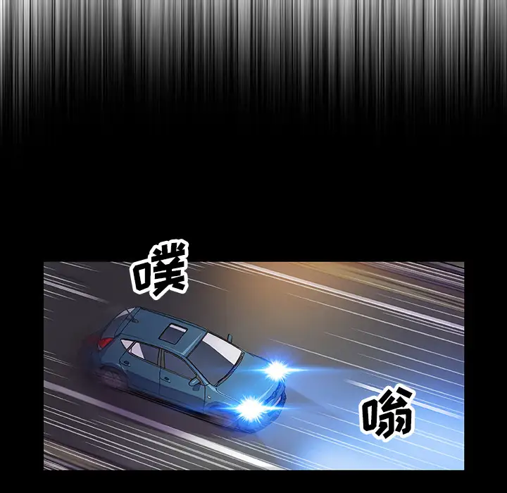 你和我的小秘密第15话