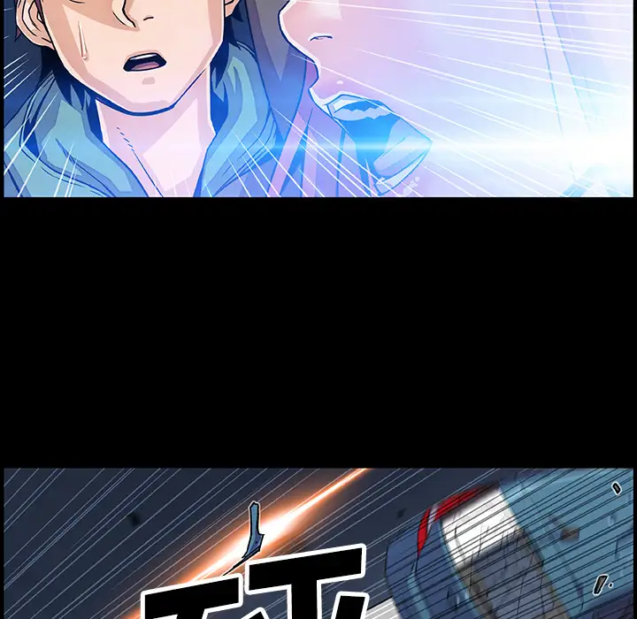 你和我的小秘密第15话