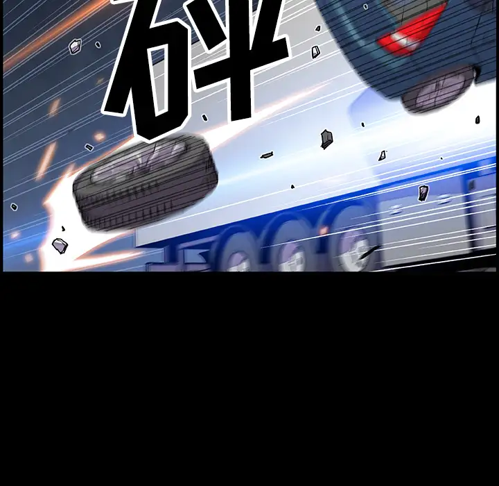 你和我的小秘密第15话