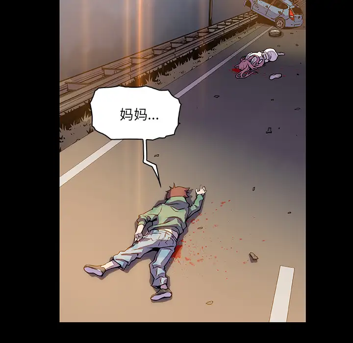 你和我的小秘密第15话