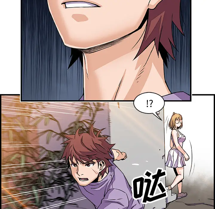 你和我的小秘密第15话