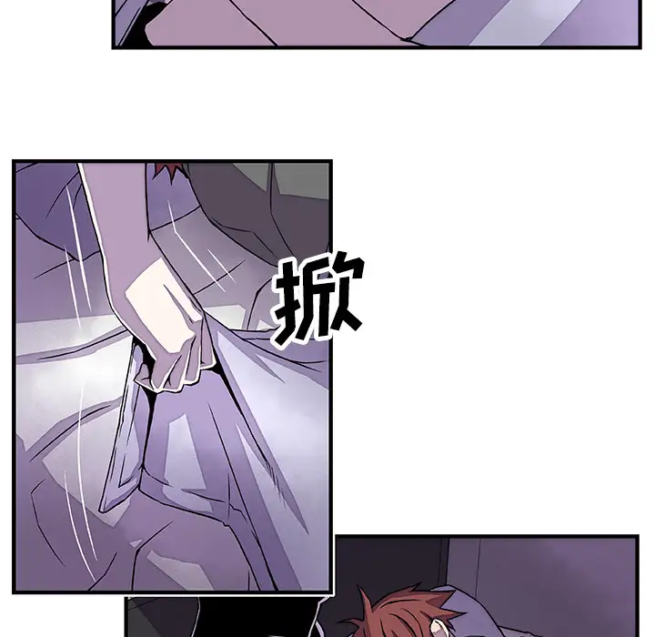 你和我的小秘密第16话