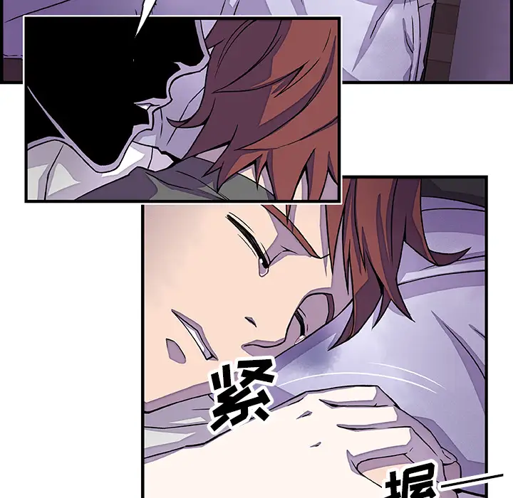 你和我的小秘密第17话