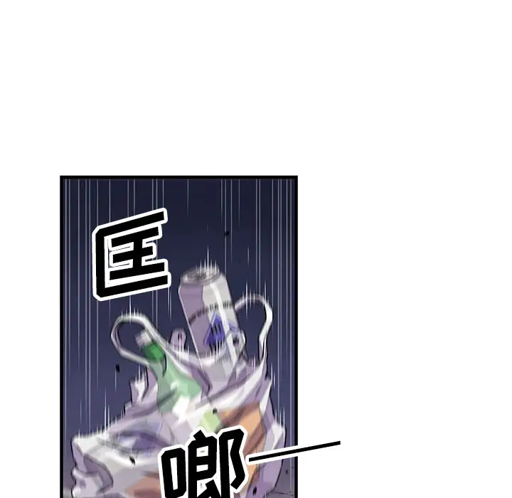 你和我的小秘密第17话