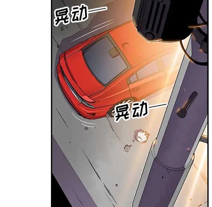 你和我的小秘密第17话