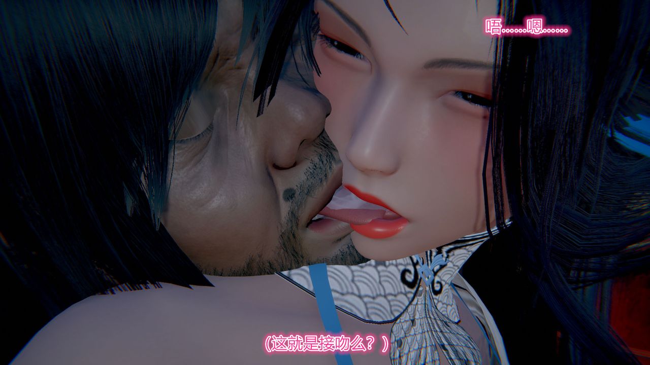 [3D]黄蓉传第01话