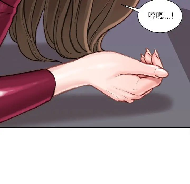 不務正業第10話