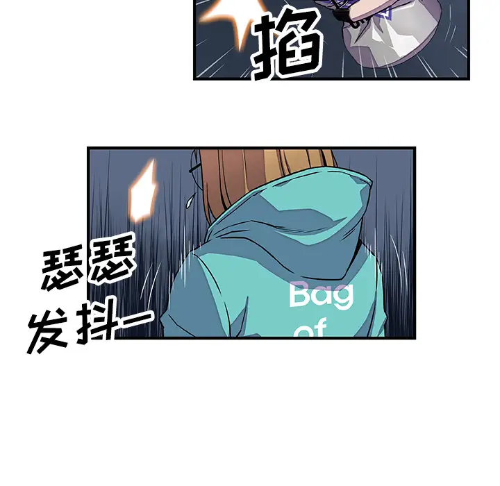 你和我的小秘密第17话