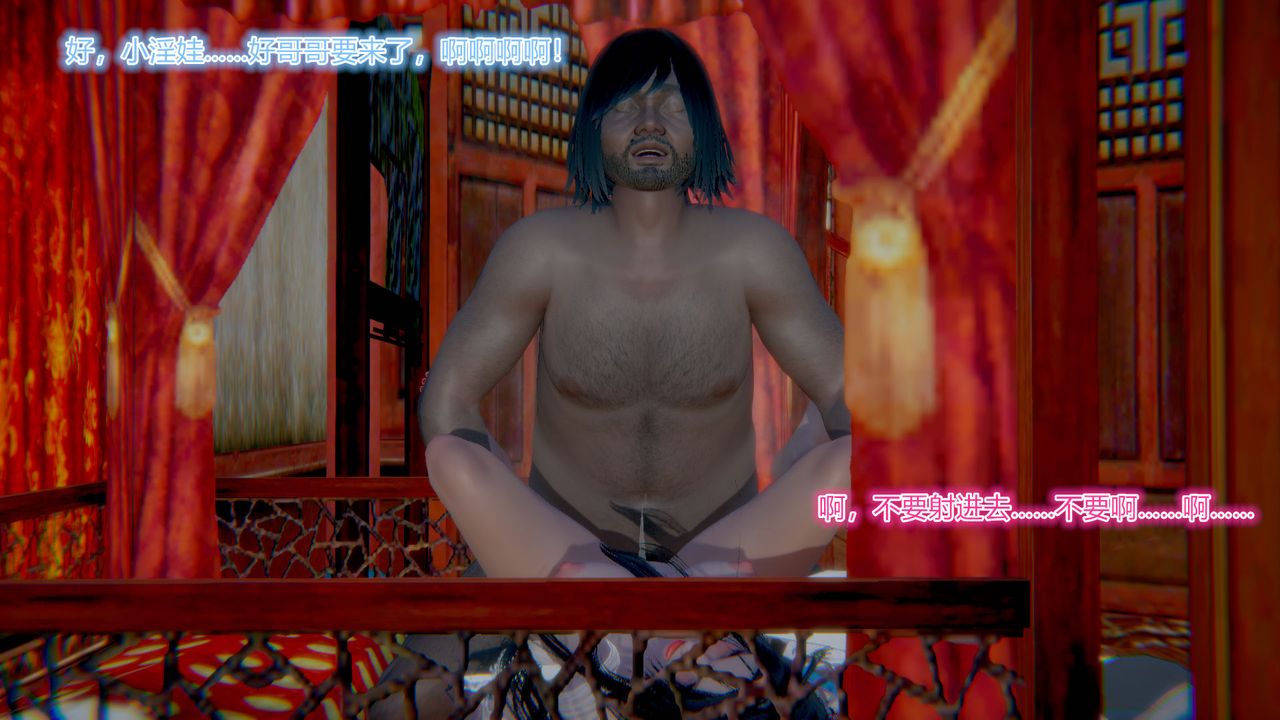 [3D]黄蓉传第01话