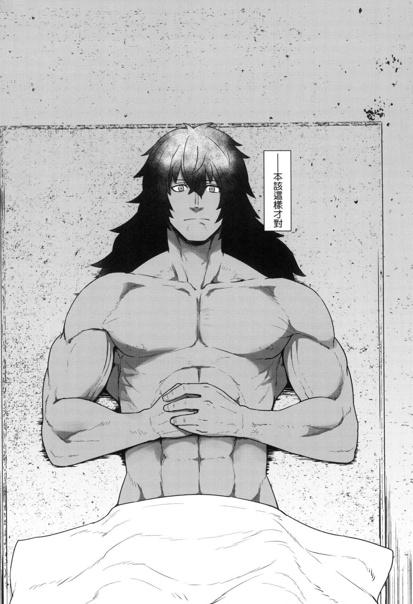 即堕ちロリババア｜即堕落萝莉永远娘[中国翻訳][无修正][すみやお]即堕ちロリババア｜即堕落萝莉永远娘[中国翻訳][无修正]