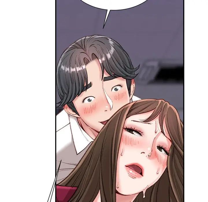 不务正业第10话