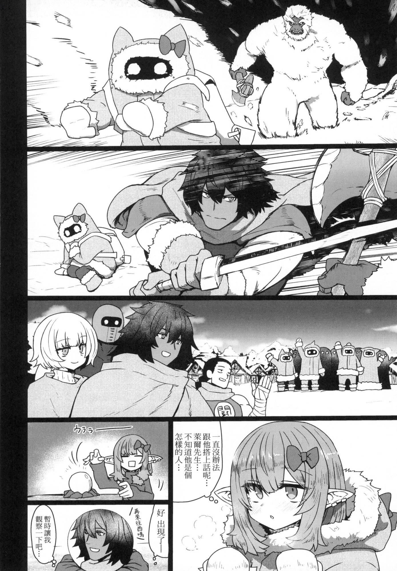 即堕ちロリババア｜即堕落萝莉永远娘[中国翻訳][无修正][すみやお]即堕ちロリババア｜即堕落萝莉永远娘[中国翻訳][无修正]