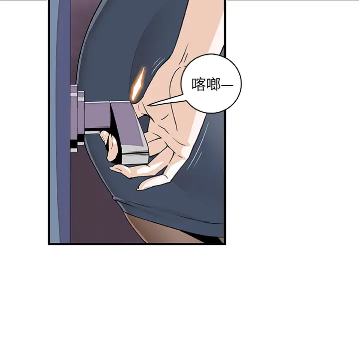 你和我的小秘密第18话