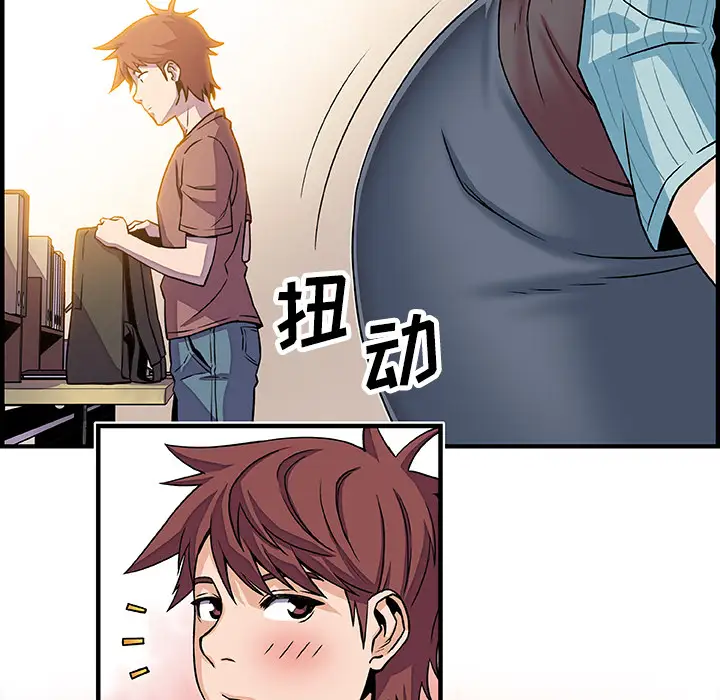 你和我的小秘密第18话