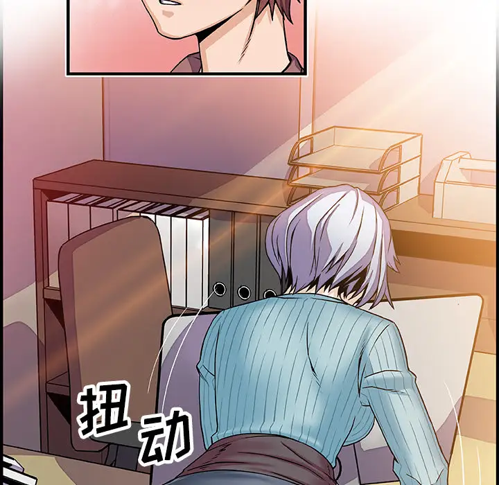 你和我的小秘密第18话