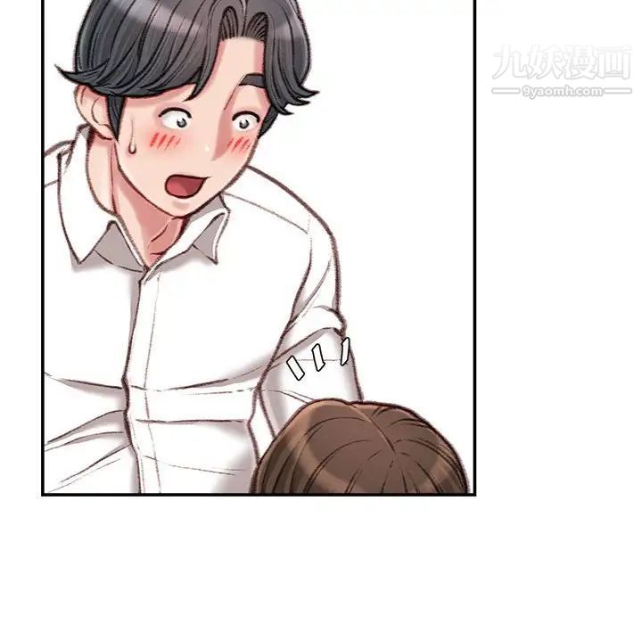 不務正業第11話