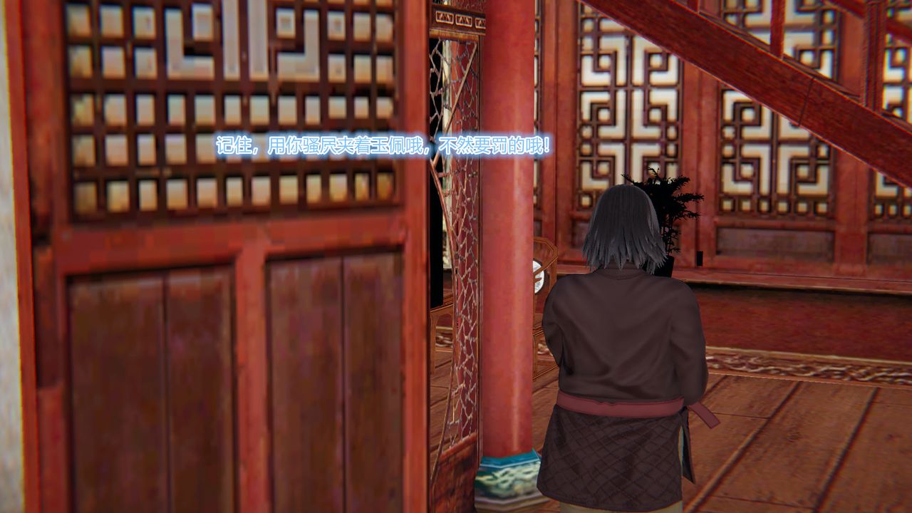 [3D]黃蓉傳第03話