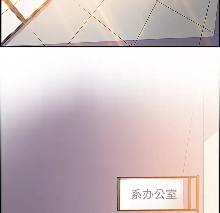 你和我的小秘密第18话