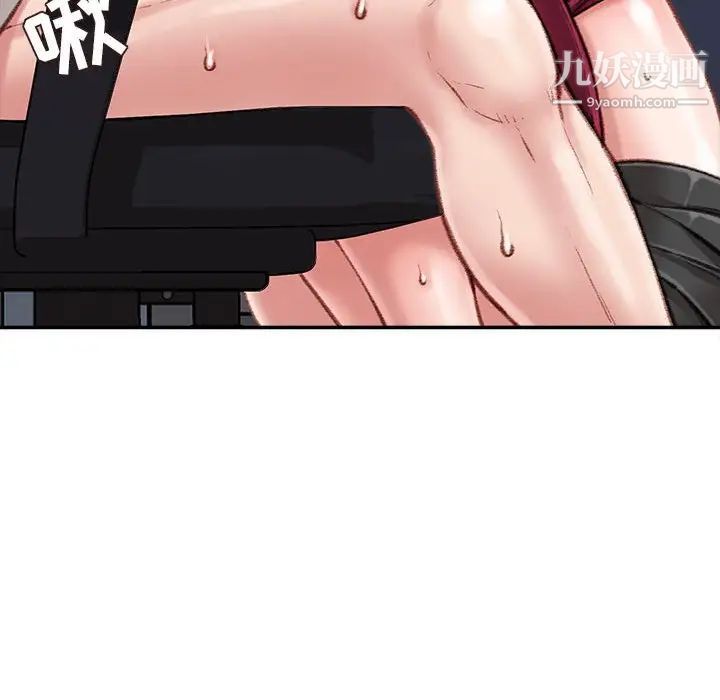 不務正業第11話