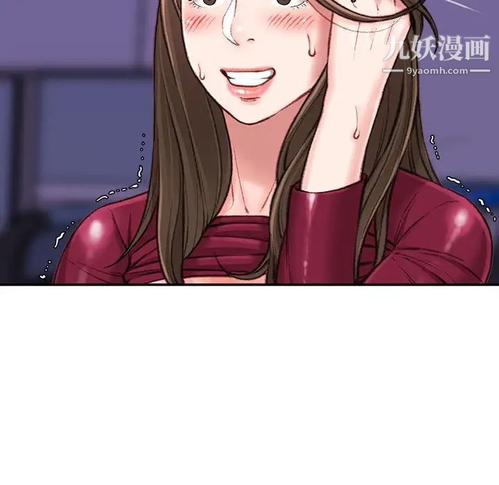 不務正業第11話